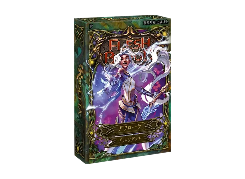 フレッシュ&ブラッド ブリッツデッキ「ロゼッタ アウローラ」日本語版