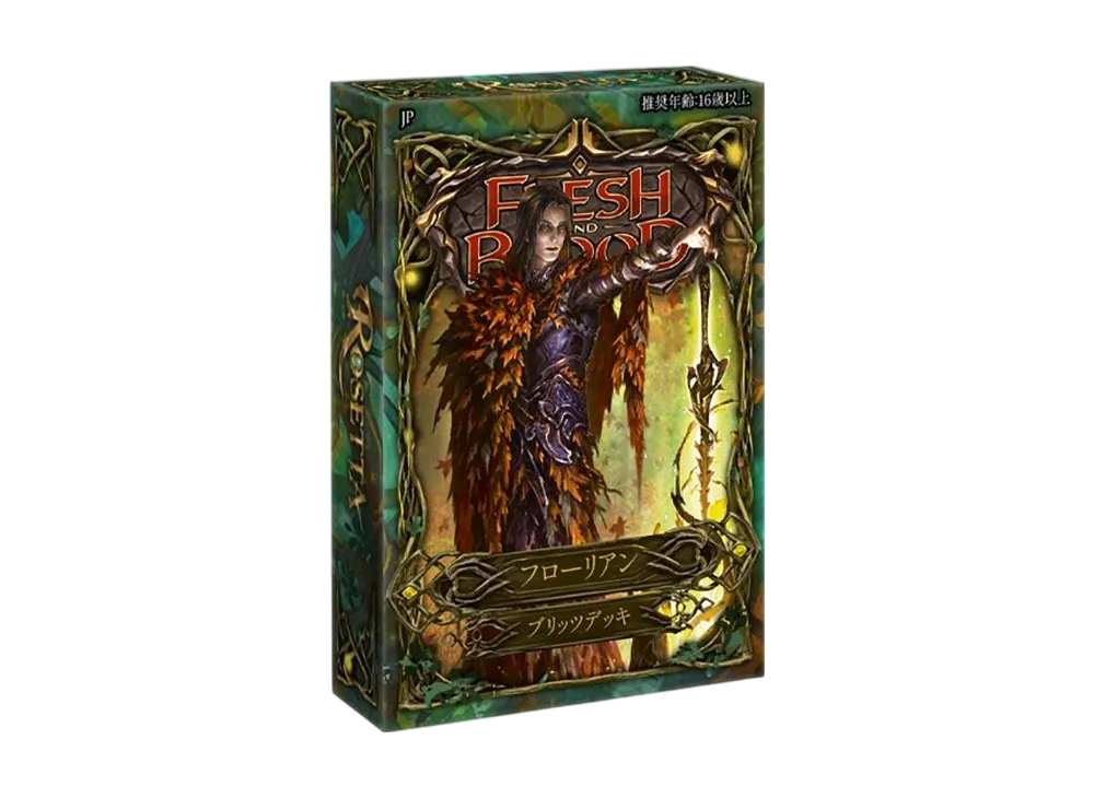 フレッシュ&ブラッド ブリッツデッキ「ロゼッタ フローリアン」日本語版