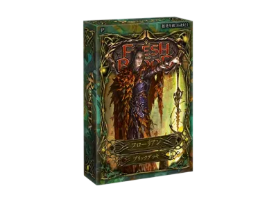フレッシュ&ブラッド ブリッツデッキ「ロゼッタ フローリアン」日本語版