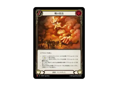 フィエンダルの春のチュニック MAP108 日本語 JP】フィエンダルの春の フィエンダルの春のチュニック MAP108 日本語 JP】フィエンダルの春の