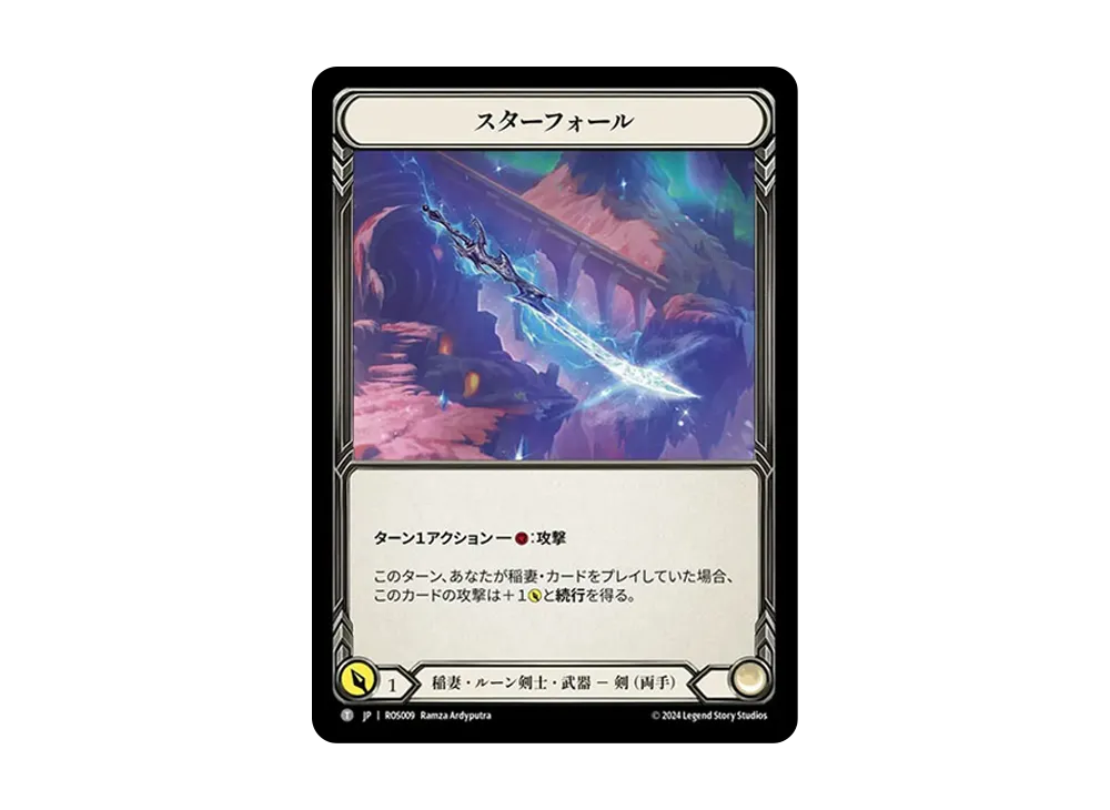 スターフォール T [ROS009]【日本語版】(ブースターセット「ロゼッタ」)
