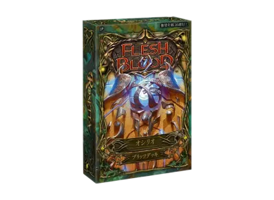 フレッシュ&ブラッド ブリッツデッキ「ロゼッタ オシリオ」日本語版
