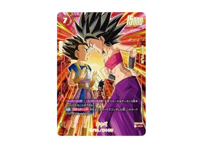 ドラゴンボールスーパーカードゲーム フュージョンワールド ドラゴンボールスーパーカードゲーム フュージョンワールド