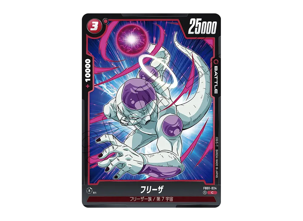 ドラゴンボールスーパーカードゲーム フュージョンワールド「スタート