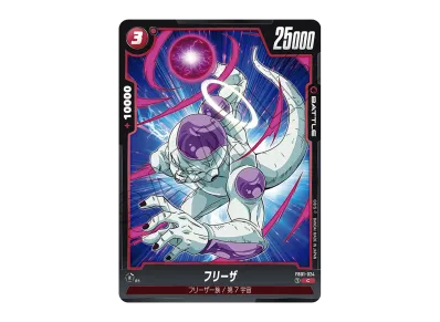 ドラゴンボールスーパーカードゲーム フュージョンワールド「スタート ドラゴンボールスーパーカードゲーム フュージョンワールド「スタート