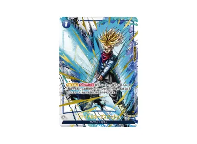 ドラゴンボールフュージョンワールド ファイナルホープスラッシュ パラレル ドラゴンボールフュージョンワールド ファイナルホープ