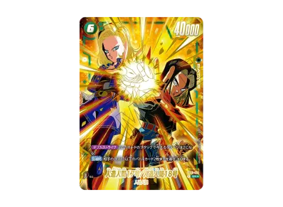 ドラゴンボールスーパーカードゲーム フュージョンワールド ドラゴンボールスーパーカードゲーム フュージョンワールド