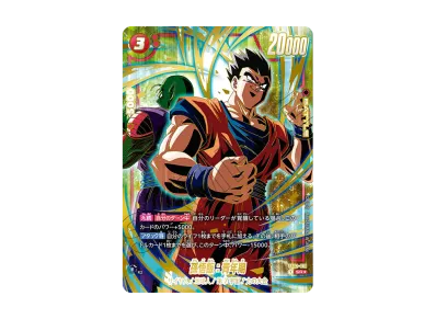 ドラゴンボールスーパーカードゲーム フュージョンワールド ドラゴンボールスーパーカードゲーム フュージョンワールド