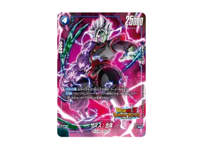ドラゴンボールスーパーカードゲーム フュージョンワールド ドラゴンボールスーパーカードゲーム フュージョンワールド