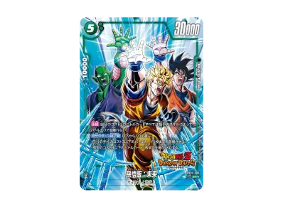 フュージョンワールド FB05-119 SCR⭐︎ 孫悟空 特別再録】【パラレル フュージョンワールド FB05-119 SCR⭐︎ 孫悟空 特別再録】【パラレル