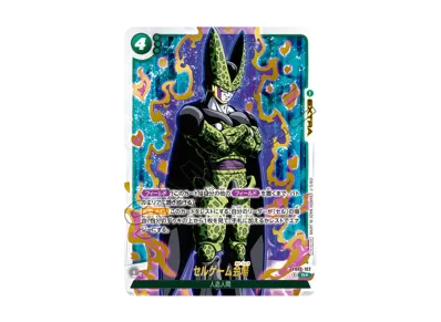 ドラゴンボールスーパーカードゲーム フュージョンワールド ドラゴンボールスーパーカードゲーム フュージョンワールド