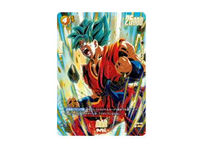 ドラゴンボールフュージョンワールド E-32 神龍 エナジーマーカー ドラゴンボールフュージョンワールド E-32 神龍 エナジーマーカー