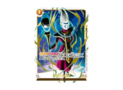 ドラゴンボールスーパーカードゲーム フュージョンワールド ドラゴンボールスーパーカードゲーム フュージョンワールド