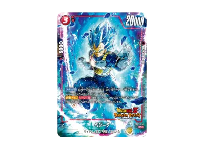 ドラゴンボールスーパーカードゲーム フュージョンワールド ドラゴンボールスーパーカードゲーム フュージョンワールド