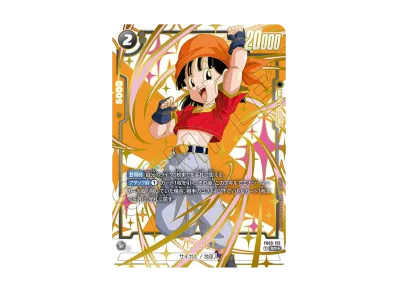 ドラゴンボールスーパーカードゲーム フュージョンワールド ドラゴンボールスーパーカードゲーム フュージョンワールド