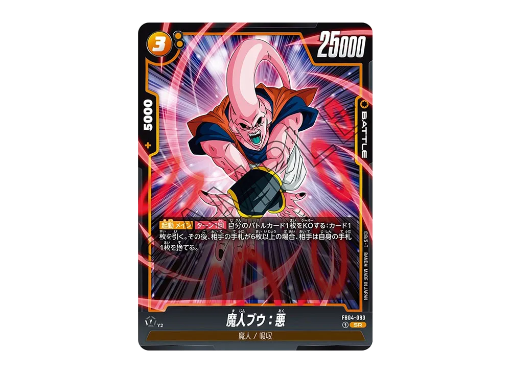 【新品未使用】ブラック・ジャック 純金カード - 永遠のヒーローを手に入れる ≪受注生産≫ブラック・ジャック 純金カード - 永遠のヒーローを