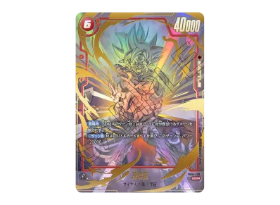 ドラゴンボールスーパーカードゲーム フュージョンワールド ブースター ドラゴンボールスーパーカードゲーム フュージョンワールド ブースター