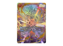 孫悟空 SCR FB04 ブースター 『限界を超えし者』 FB04-129 孫悟空 SCR 孫悟空 SCR FB04 ブースター 『限界を超えし者』 FB04-129 孫悟空 SCR