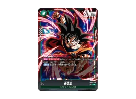 ドラゴンボール フュージョンワールド 孫悟空 少年期 FB01-053 PSA10 ドラゴンボール フュージョンワールド 孫悟空 少年期 FB01-053 PSA10