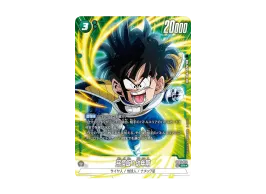 フュージョンワールド 孫悟飯:幼年期 SR パラレル FB05-054 パラレル フュージョンワールド 孫悟飯:幼年期 SR パラレル FB05-054 パラレル