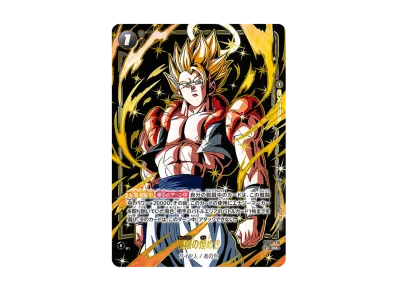 ドラゴンボールフュージョンワールド 極限の煌めき R ☆ PSA10 ドラゴンボールフュージョンワールド 極限の煌めき R ☆ PSA10