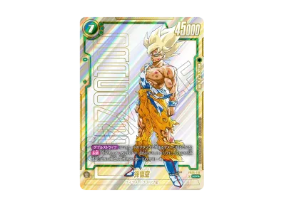 ドラゴンボールスーパーカードゲーム フュージョンワールド「MANGA