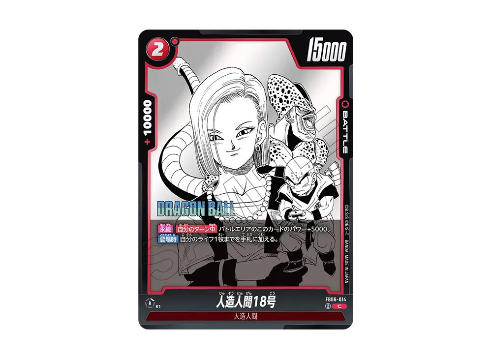 【入手困難/新品未開封】 ⭐️ベジット マンガデイメンションズ MSP 新品・未開封】ドラゴンボールZ 海外限定 MSP ベジット マンガ