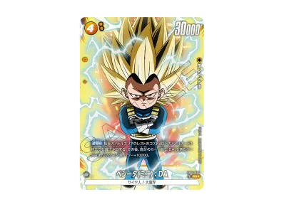 ドラゴンボールスーパーカードゲーム フュージョンワールド「迫り来る ドラゴンボールスーパーカードゲーム フュージョンワールド「迫り来る