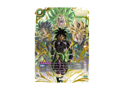 ドラゴンボールスーパーカードゲーム フュージョンワールド「迫り来る ドラゴンボールスーパーカードゲーム フュージョンワールド「迫り来る