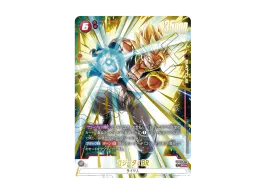 ドラゴンボールスーパーカードゲーム フュージョンワールド ドラゴンボールスーパーカードゲーム フュージョンワールド