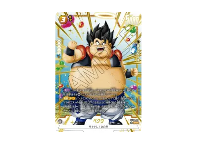 J*H様 ドラゴンボールフュージョンワールド FS09-07 孫悟空 SR☆ FS09 J*H様 ドラゴンボールフュージョンワールド FS09-07 孫悟空 SR☆ FS09