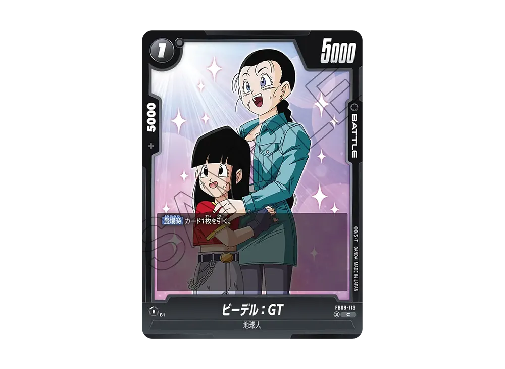 Videl : GT C [FB09-113](Booster Pack 