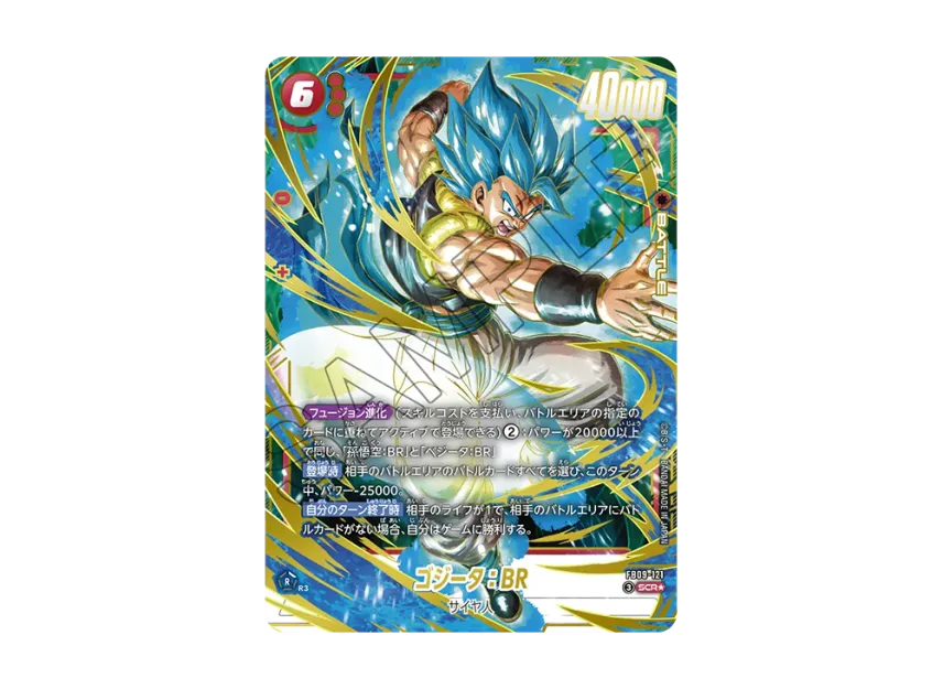 Gogeta: BR