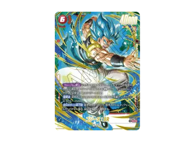 ドラゴンボールスーパーカードゲーム フュージョンワールド ブースター ドラゴンボールスーパーカードゲーム フュージョンワールド ブースター