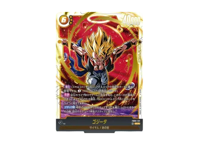状態A】ドラゴンボールスーパーカードゲーム フュージョンワールド 状態A】ドラゴンボールスーパーカードゲーム フュージョンワールド