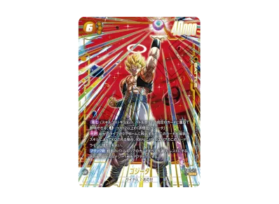 ドラゴンボールスーパーカードゲーム フュージョンワールド ブースター ドラゴンボールスーパーカードゲーム フュージョンワールド ブースター