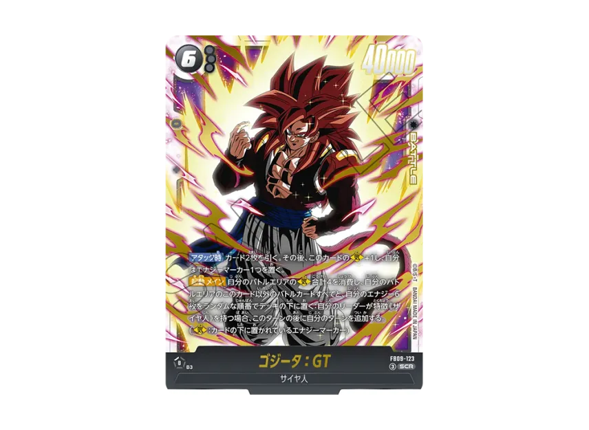 し*そ様 ドラゴンボールDUAL EVOLUTION ゴジータSCRセット し*そ様 ドラゴンボールDUAL EVOLUTION ゴジータSCRセット