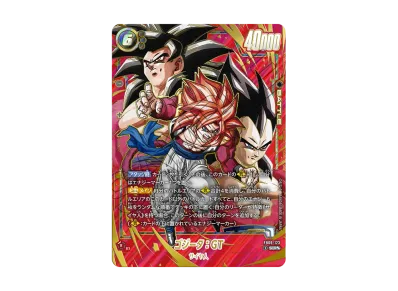 ドラゴンボールスーパーカードゲーム フュージョンワールド ブースター ドラゴンボールスーパーカードゲーム フュージョンワールド ブースター
