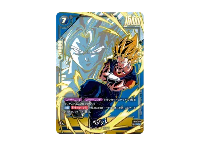 PSA10】ブルマ/孫悟空:少年期 SR☆ :特別記念品 [SB01-057 PSA10】ブルマ/孫悟空:少年期 SR☆ :特別記念品 [SB01-057