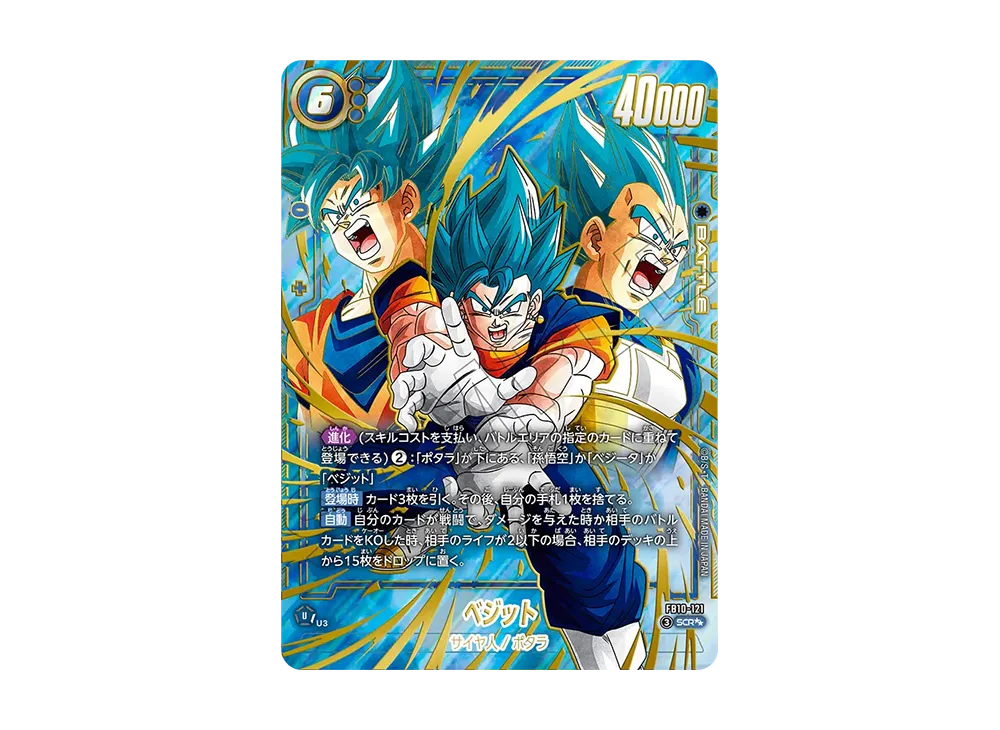 ドラゴンボールスーパーカードゲーム フュージョンワールド ブースター ドラゴンボールスーパーカードゲーム フュージョンワールド ブースター