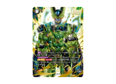 PSA10 エナジーマーカー E-82 マンガブースター02 世界で7枚 PSA10 PSA10 エナジーマーカー E-82 マンガブースター02 世界で7枚 PSA10