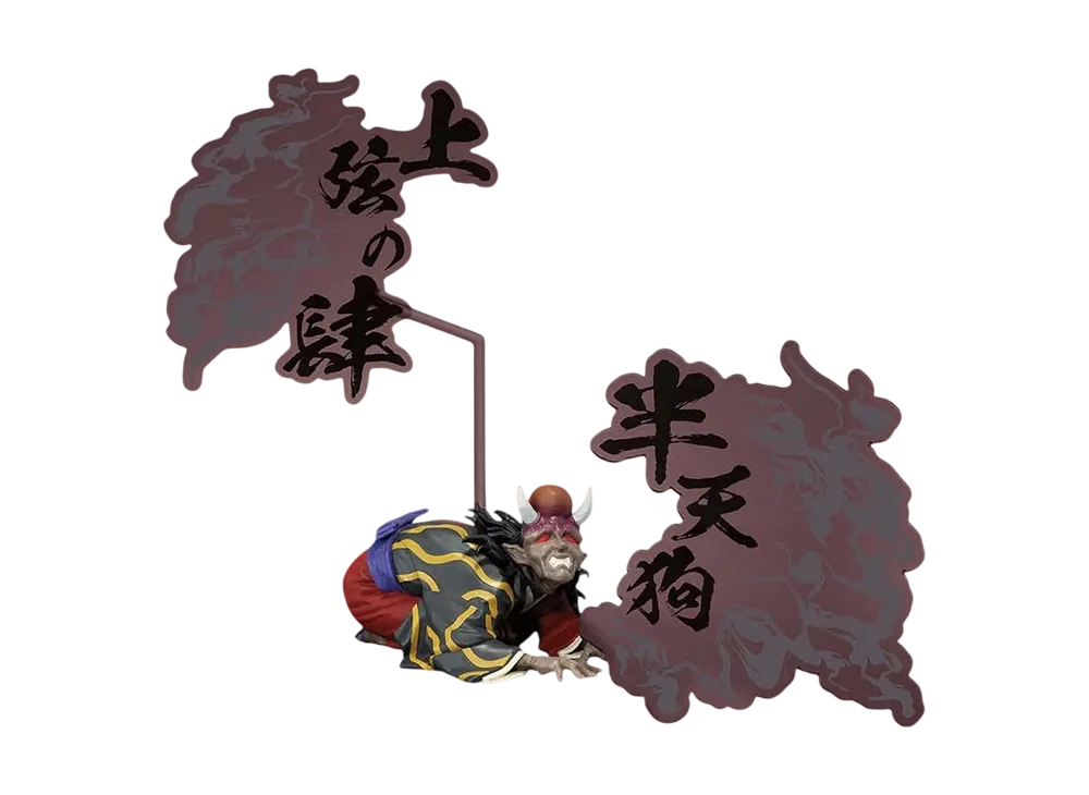 BANPRESTO "Oninosou EX" -Demon Slayer: Kimetsu no Yaiba- Hantengu