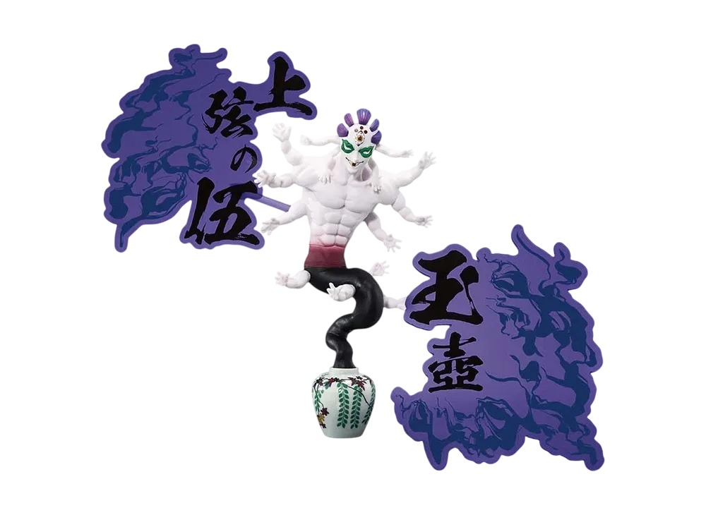 BANPRESTO "Oninosou EX" -Demon Slayer: Kimetsu no Yaiba- Gyokko