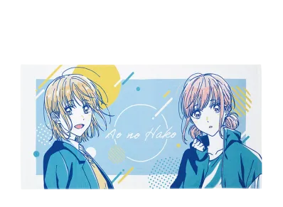 BANDAI "Ichiban Kuji" -Blue Box- Last One Prize Chinatsu & Hina Bath Towel