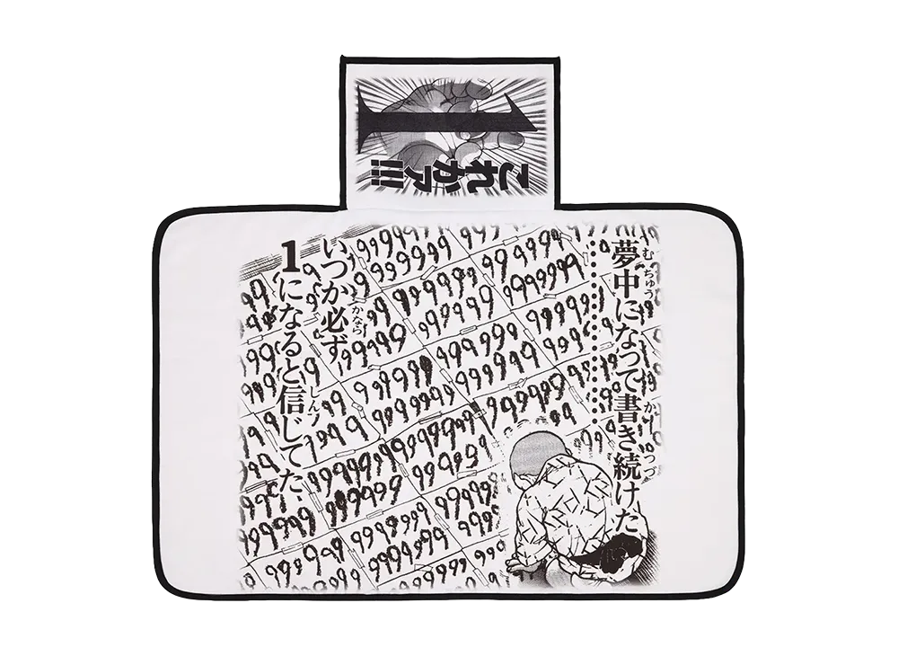 BANDAI "Ichiban Kuji" -Baki ~The Great Heartbeat~- E Prize Bodhisattva's Fist Blanket!
