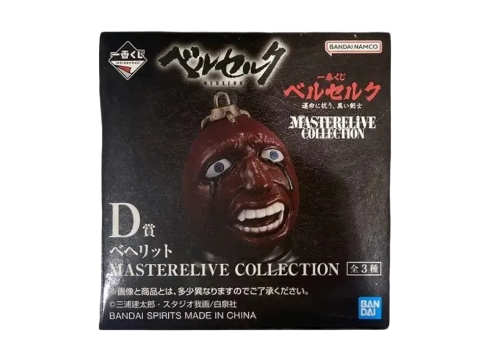 BANDAI "Ichiban Kuji" -Berserk The black swordsman who fights against fate- D Prize Behelit MASTERELIVE COLLECTION Box