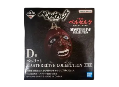 BANDAI "Ichiban Kuji" -Berserk The black swordsman who fights against fate- D Prize Behelit MASTERELIVE COLLECTION Box