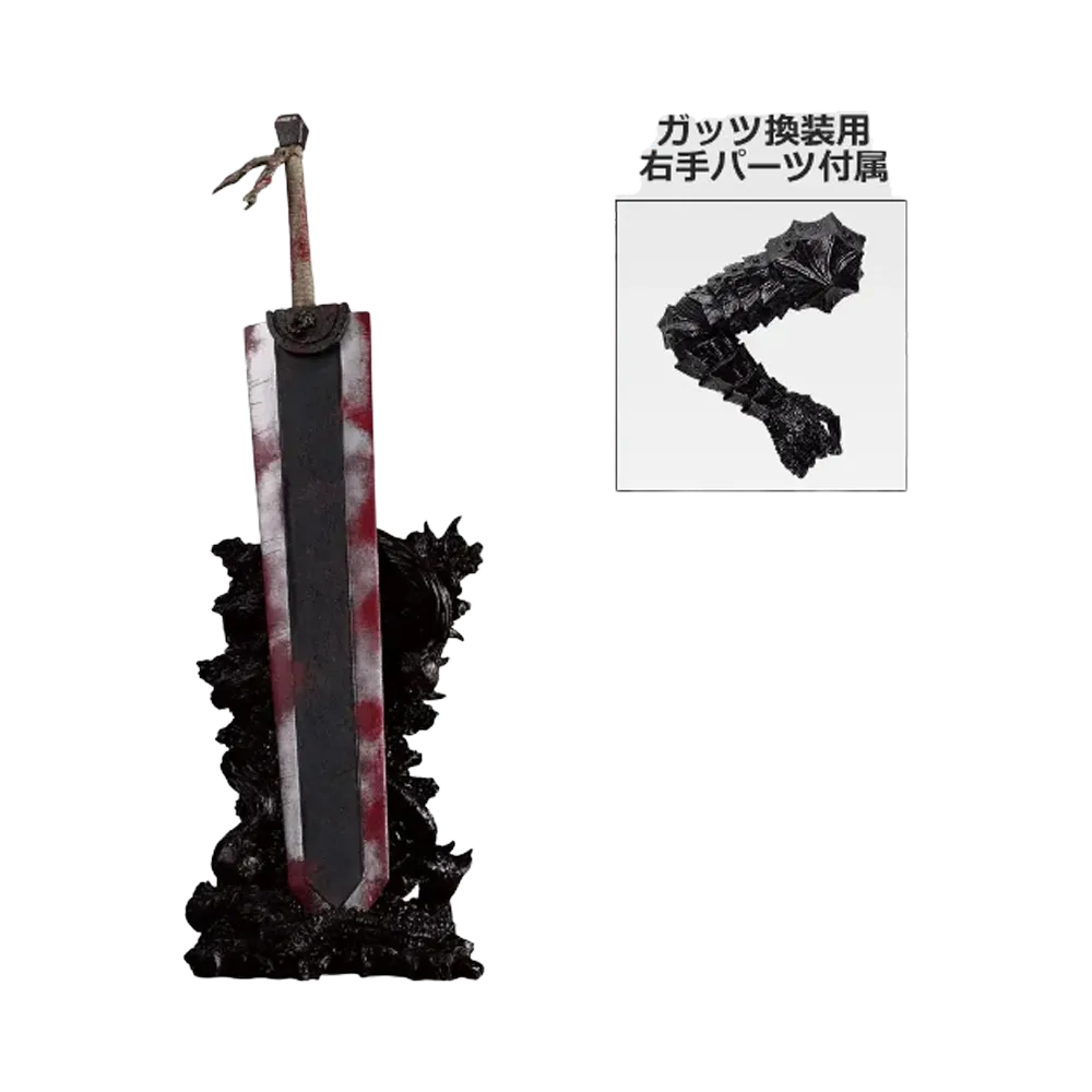 BANDAI "Ichiban Kuji" -Berserk: The Twin Poles of Destiny- C Prize Dragon Slayer MASTERLISE