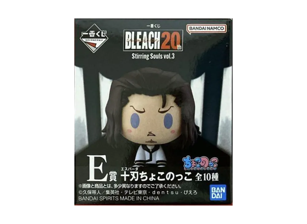 BLEACH 一番くじStirring Souls E賞 十刃ちょこのっこ9種 🔥 虚