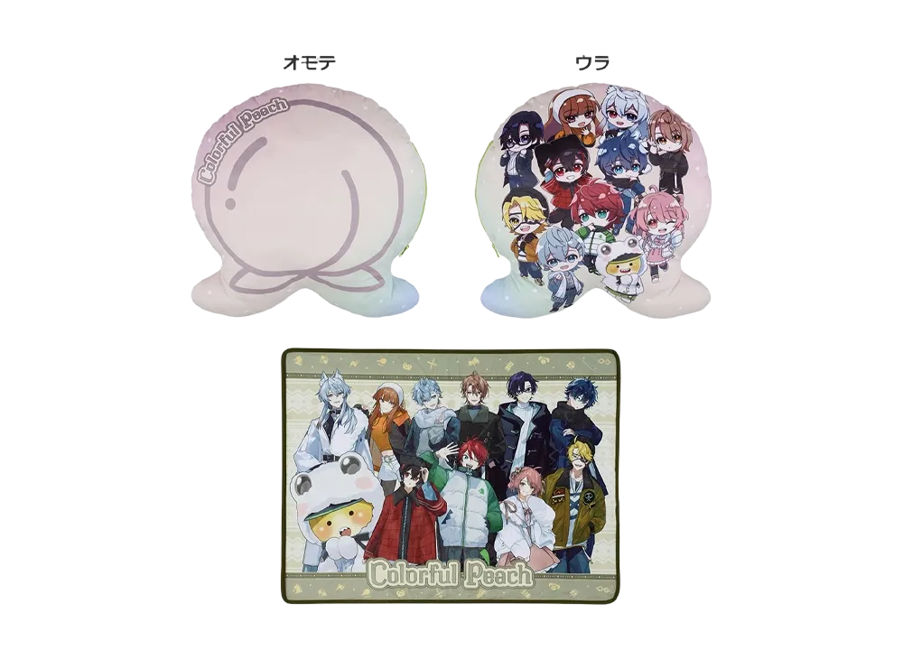 BANDAI "Ichiban Kuji" -Colorful Peach Meet at the usual place!- Last One Prize Last Prize: Karapichi Shugo! Blanket in cushion